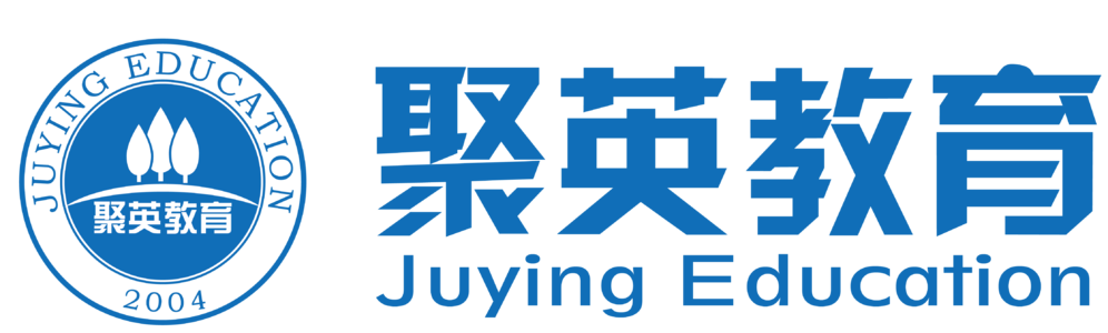 厦门聚英MBA