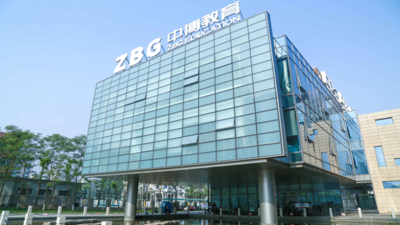 广州中博教育学院