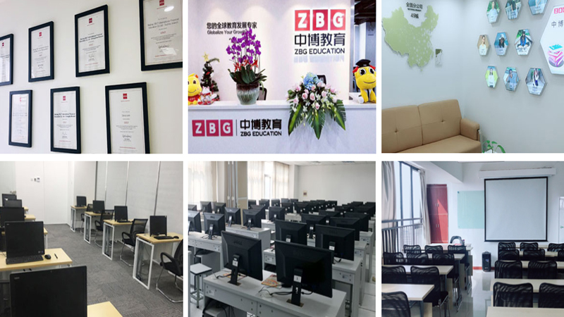 广州中博教育学院