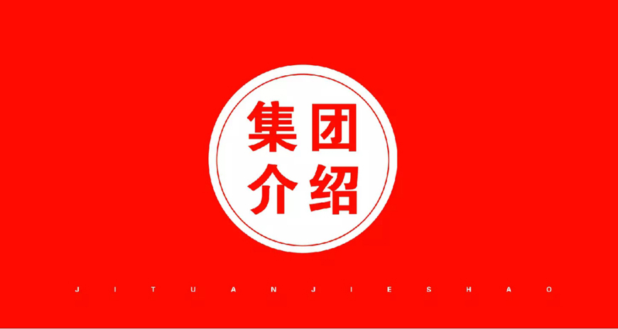 纵力演说