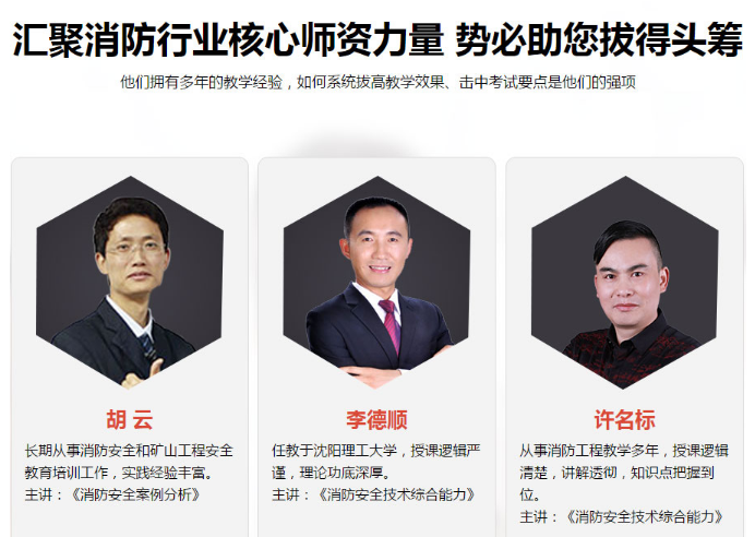 优路教育