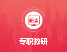 消控证培训