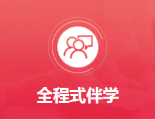 消控证培训