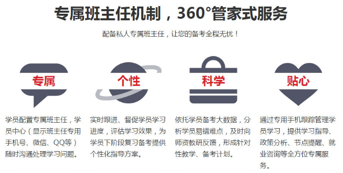 优路教育