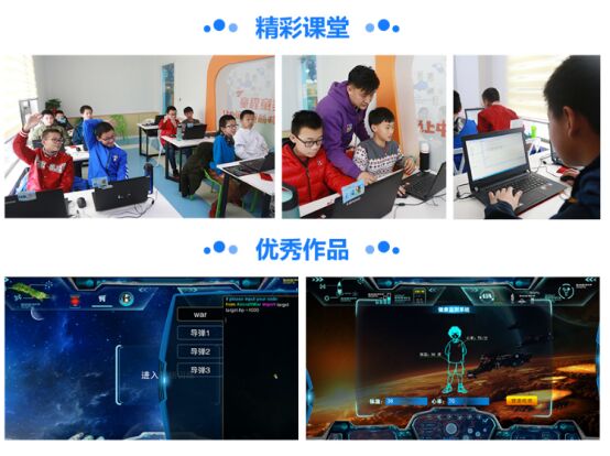 童程童美学员作品 童程童美学员作品