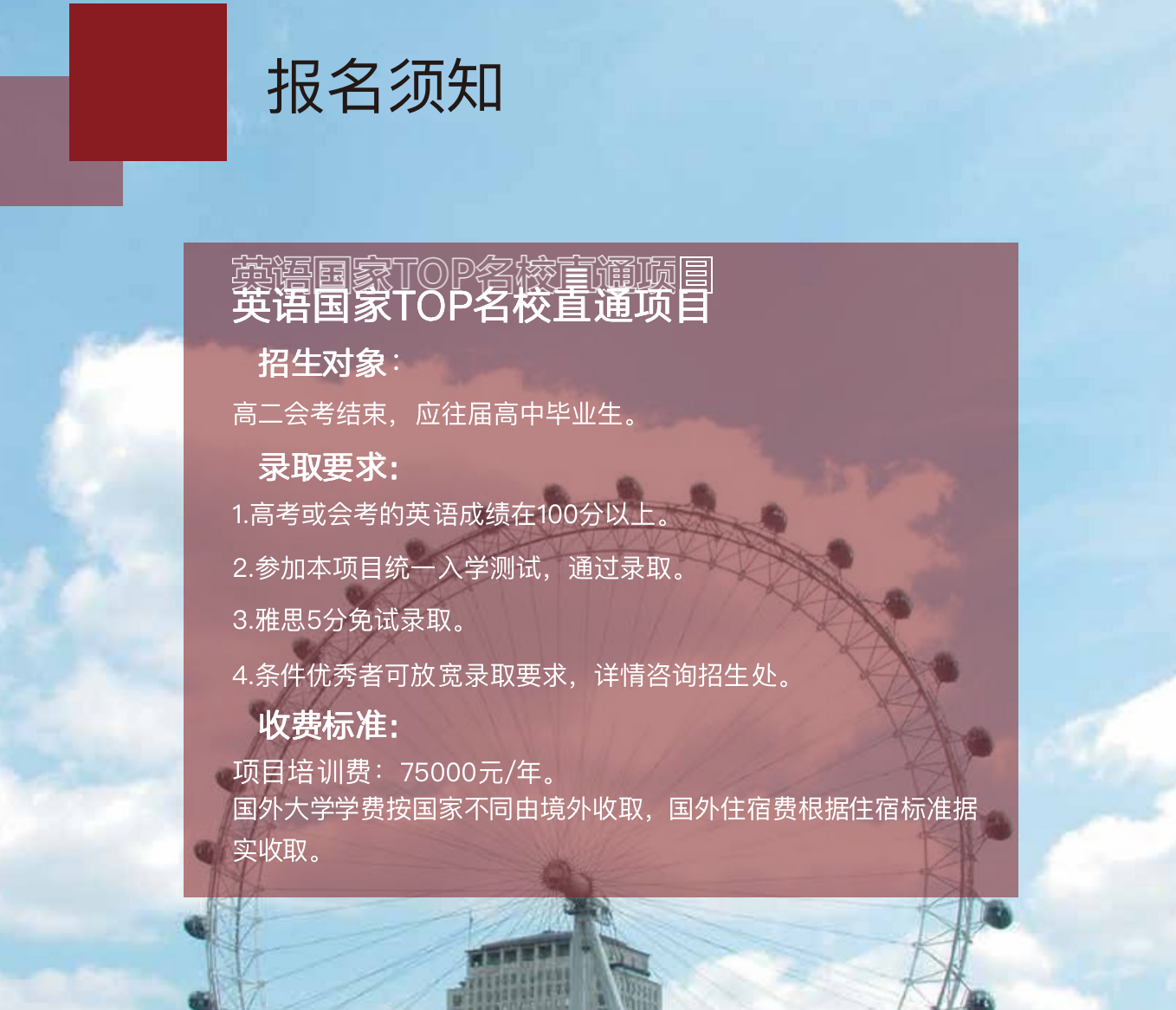 河南财经政法大学国际留学