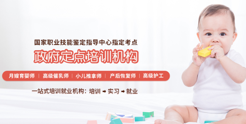 深圳阳光母婴护理