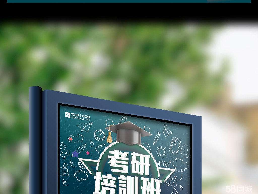 成都考研培训机构哪家好