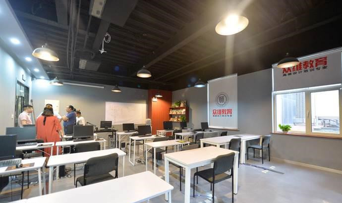 天津众维UI设计培训课程g 天津众维UI设计培训课程