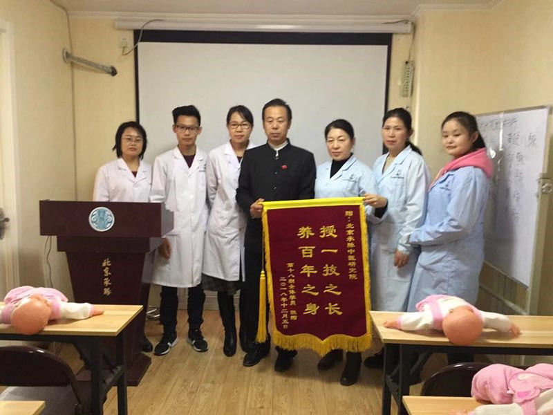 小儿推拿特惠班 小儿推拿特惠班