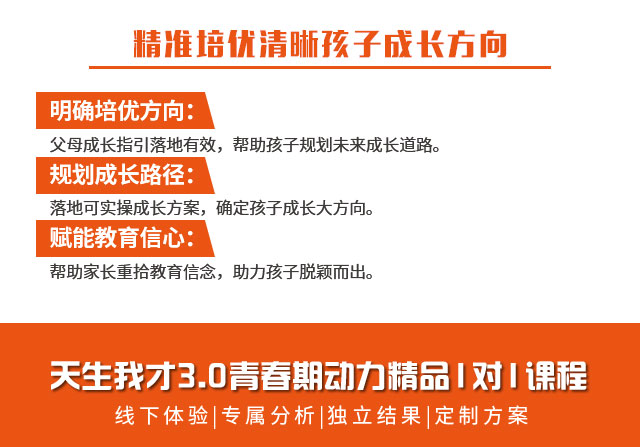 青春期公开课 青春期公开课