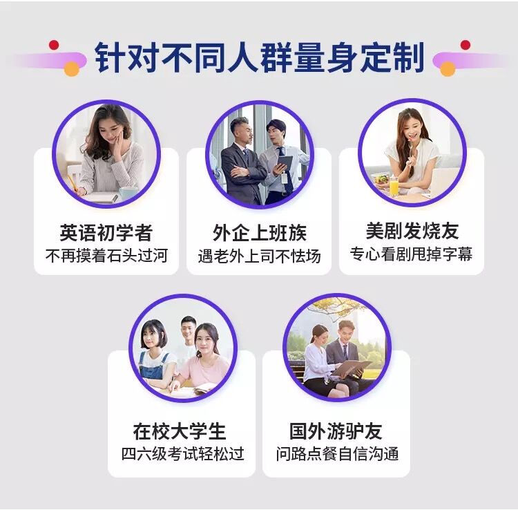 阿卡索英语培训