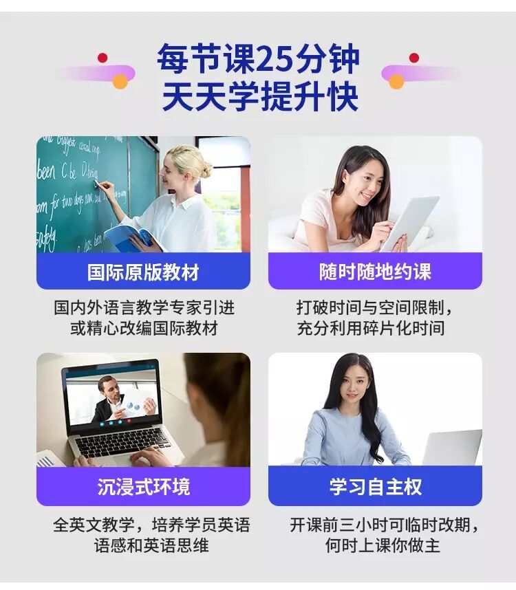 阿卡索上课时间