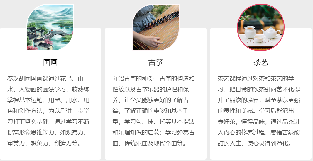 秦汉胡同 秦汉胡同