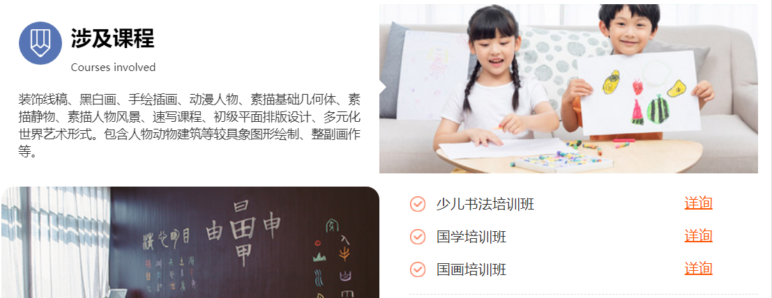 秦汉胡同 秦汉胡同
