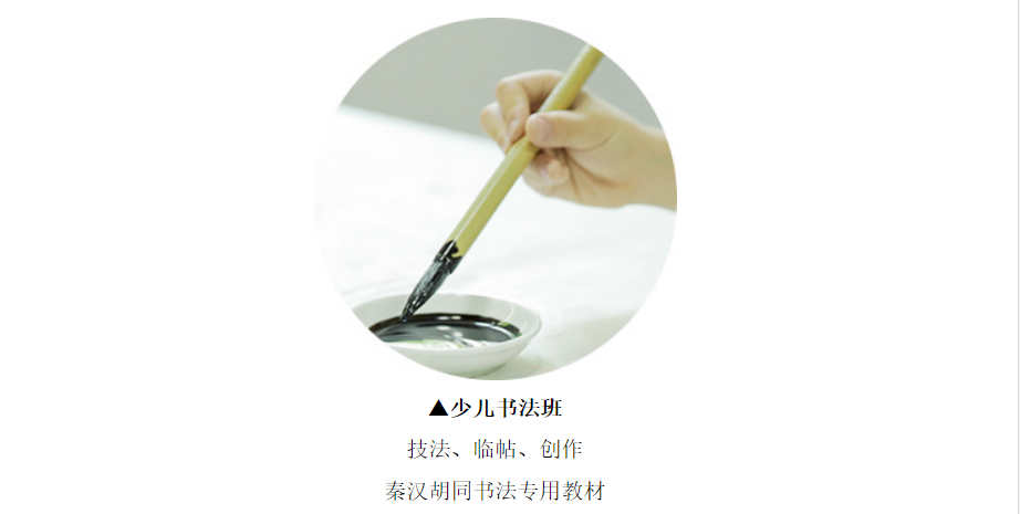 秦汉胡同 秦汉胡同