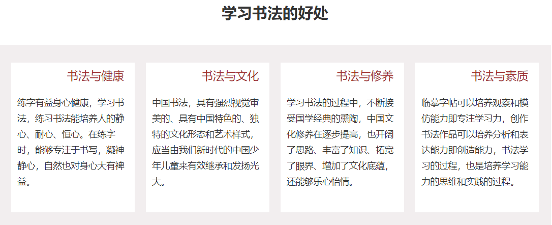 秦汉胡同 秦汉胡同