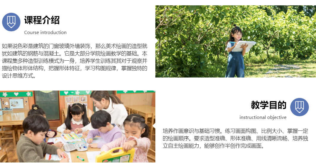 秦汉胡同 秦汉胡同