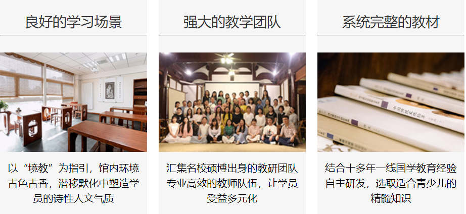 秦汉胡同 秦汉胡同