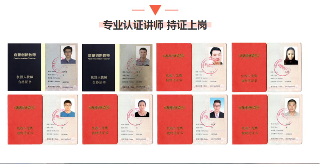 广州童程童美靠谱吗