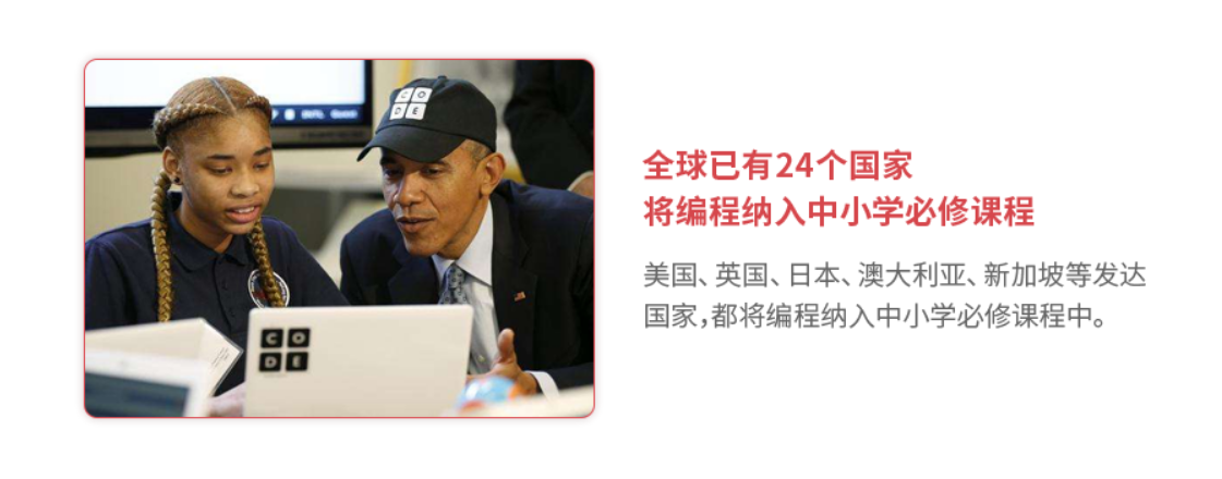 广州童程童美靠谱吗