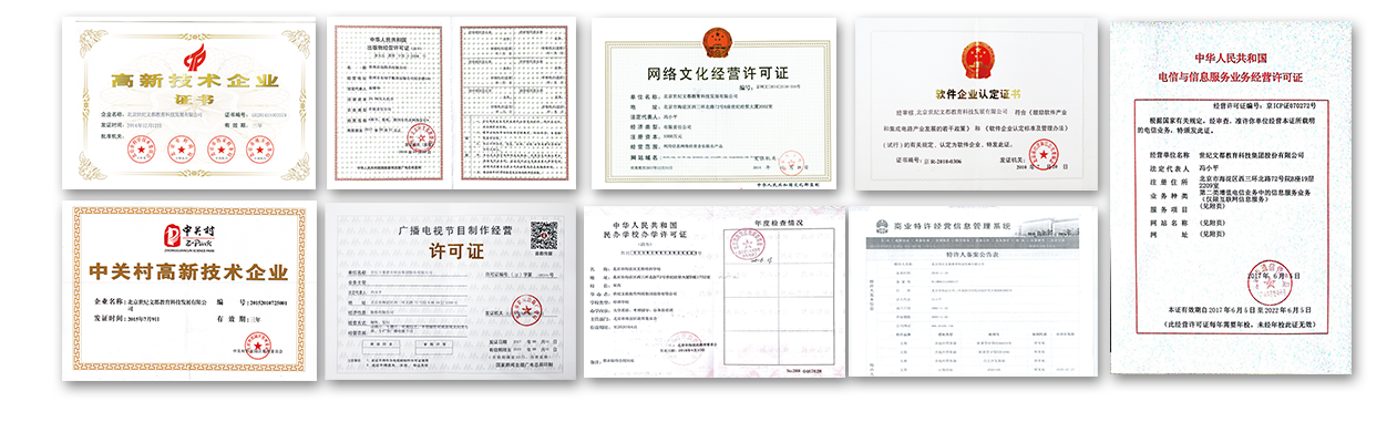 文都考研 文都考研