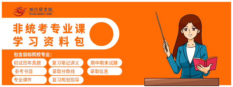 知行研学院 知行研学院