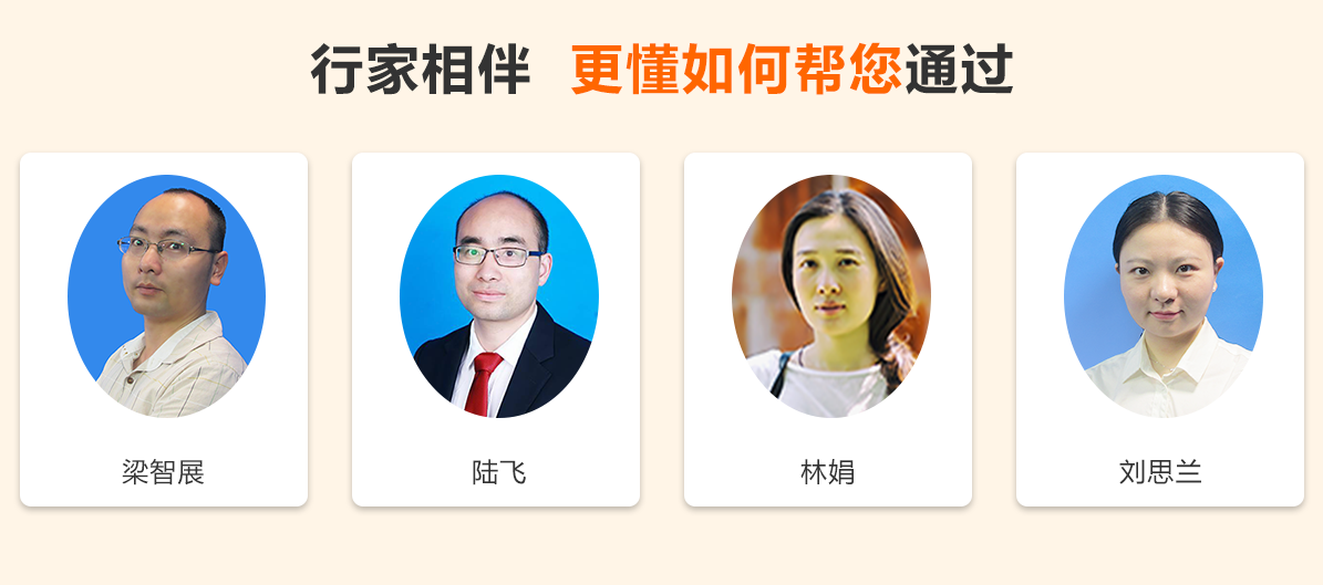 思明教育 思明教育