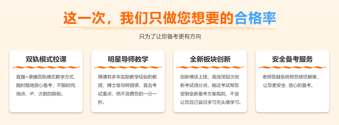 思明教育 思明教育