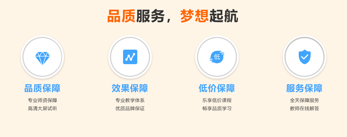 思明教育 思明教育