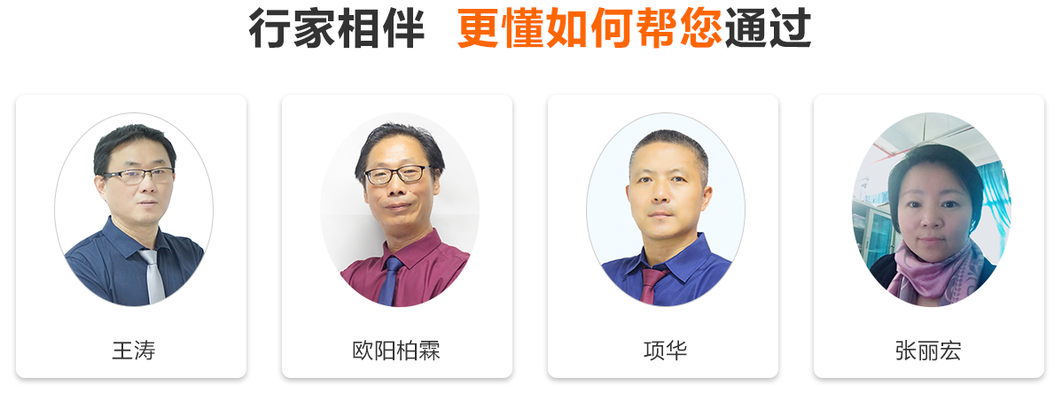 思明教育师资 思明教育师资