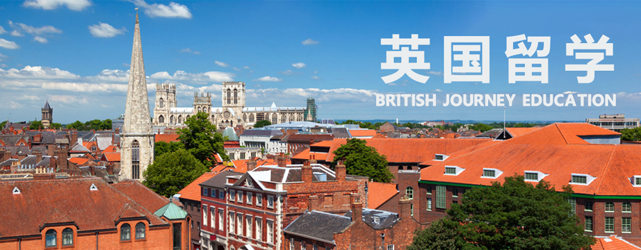 英国留学(图1) 英国留学(图1)