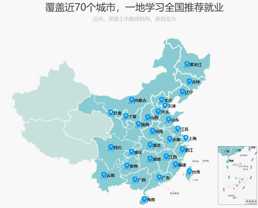 推荐*业 推荐*业