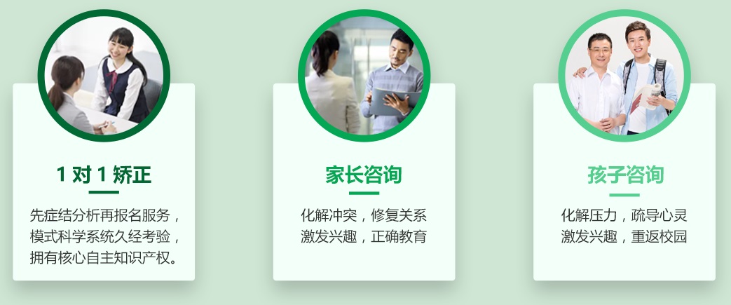 青少年叛逆的危害 青少年叛逆的危害