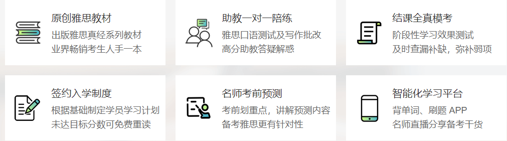 新东方在线学习模式 新东方在线学习模式