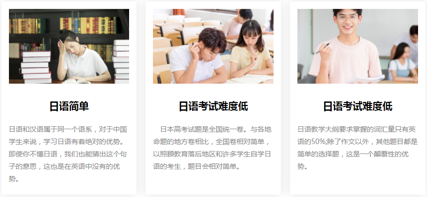 哈尔滨扬格外语学校