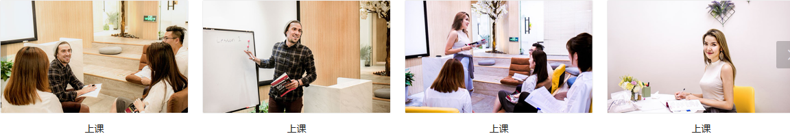 上海英语一对一培训机构哪家比较好? -- 机构特色-- 上海英语一对一培训机构哪家比较好? -- 机构特色--