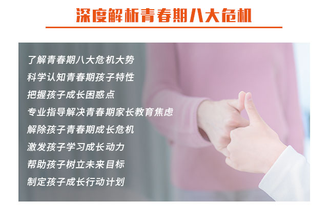 小学生产生厌学的原因三： 学校因素 