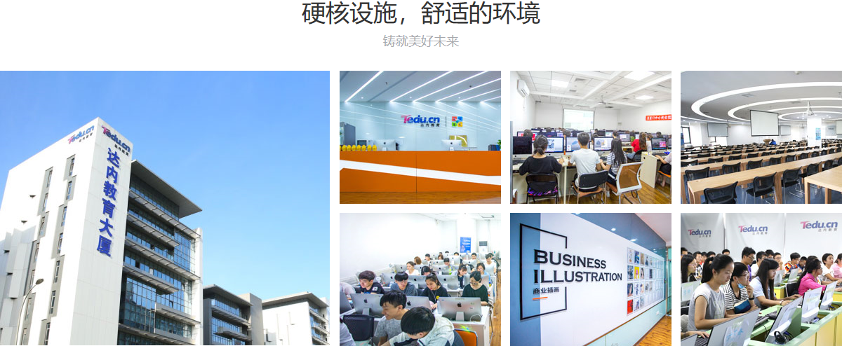 核心优势三 核心优势三