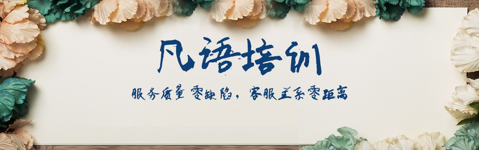 凡语美牙纹绣 凡语美牙纹绣