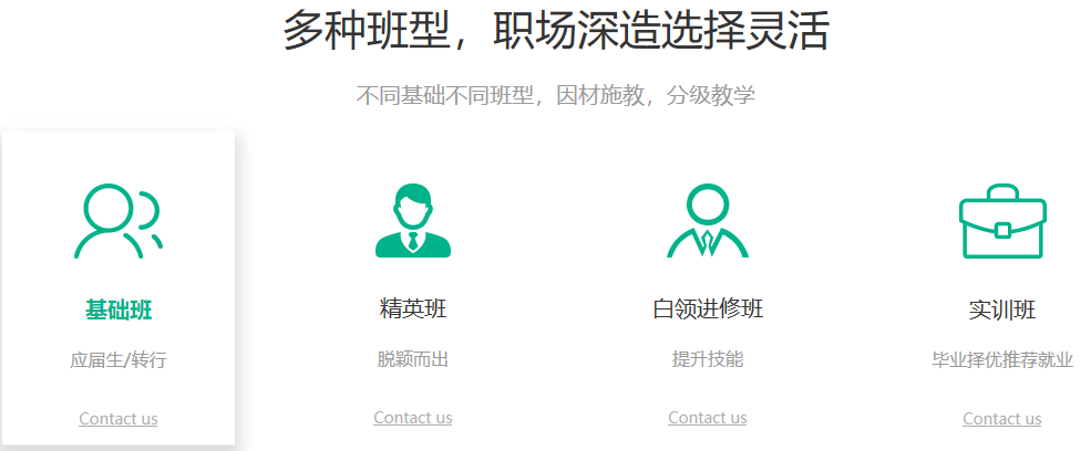 核心优势二: 核心优势二: