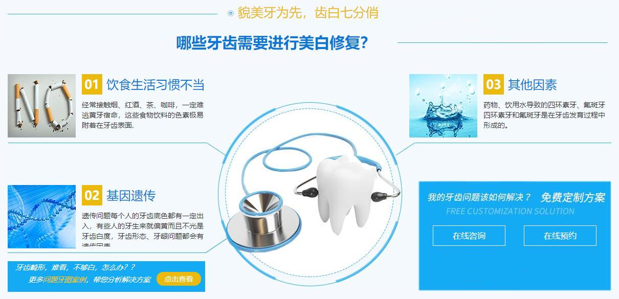 凡语美牙纹绣 凡语美牙纹绣