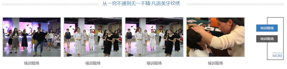 培训互动现场 培训互动现场