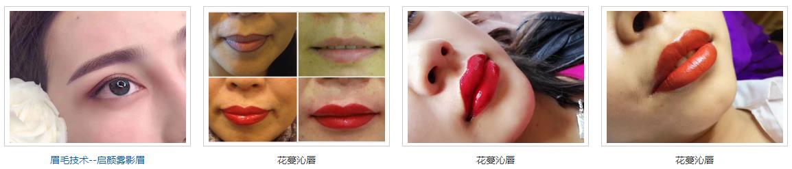 纹绣案例 纹绣案例