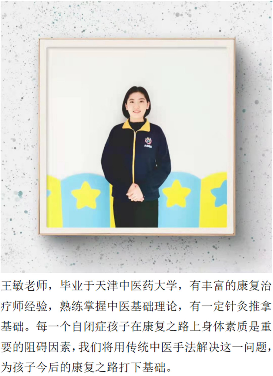 1607739978179060683.jpg 王敏老师.jpg