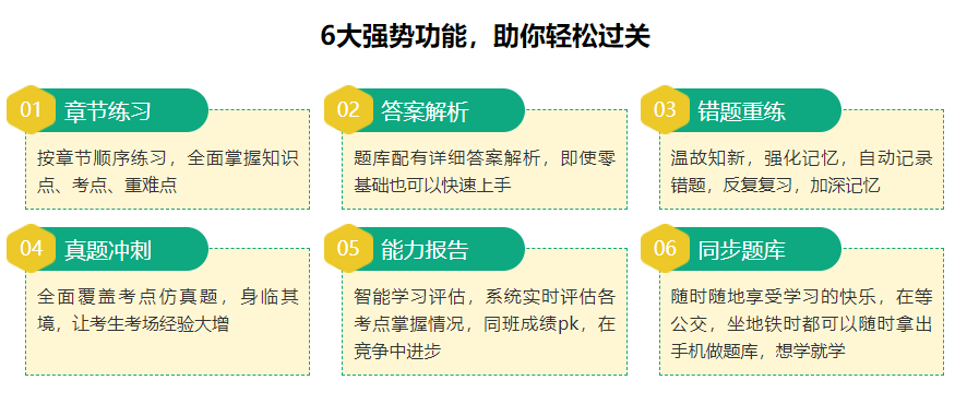 杭州注册会计师课程 杭州注册会计师课程