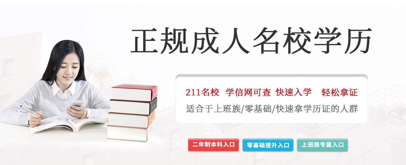 专升本考什么?为什么要专升本哪? 专升本考什么?为什么要专升本哪?