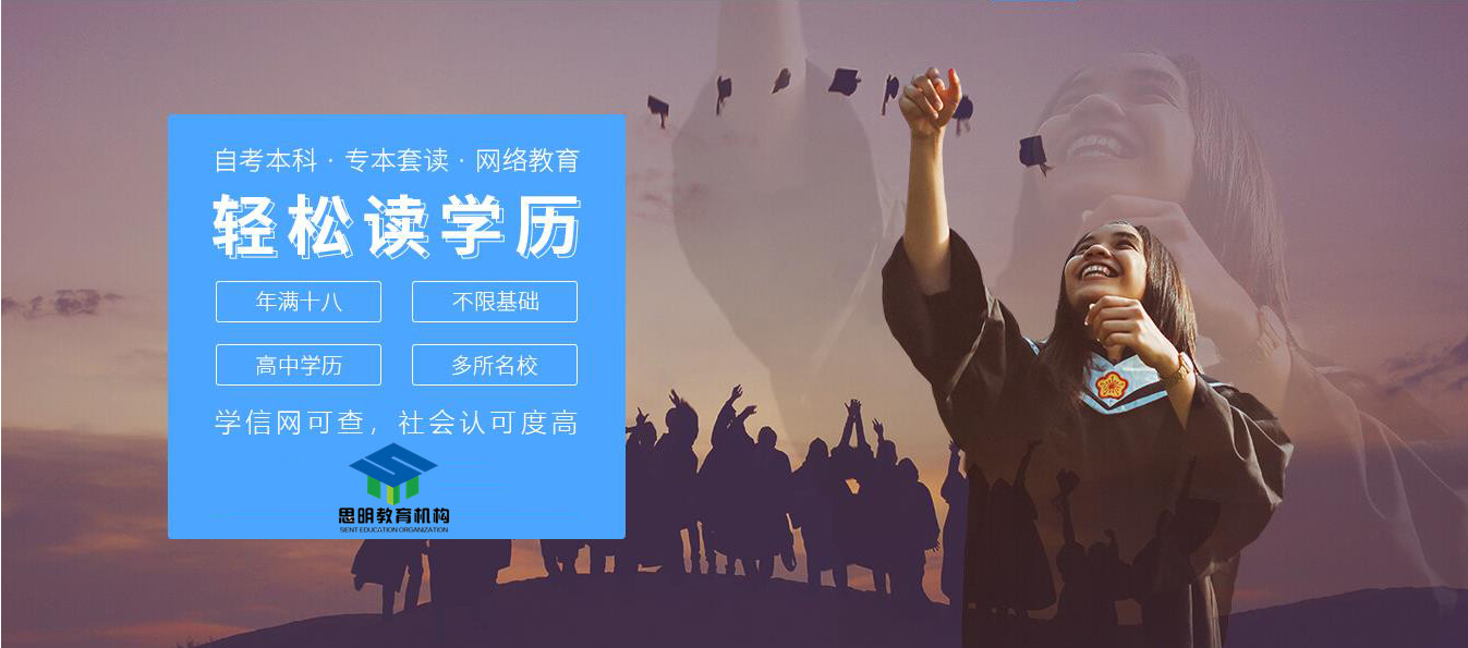 专升本考什么? 专升本考什么?