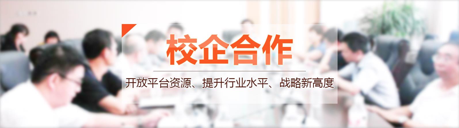 麦积会计校企合作 麦积会计校企合作