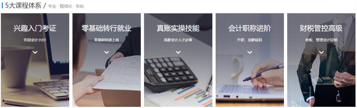 麦积课程 麦积课程